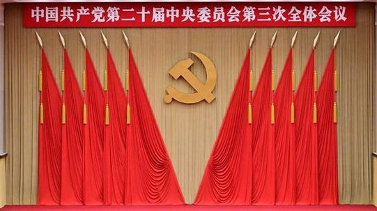 学习贯彻党的二十届三中全会精神盟级宣讲团宣讲报告会在锡林郭勒盟科学技术局举行